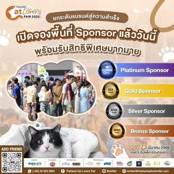 Sponsor cat fair